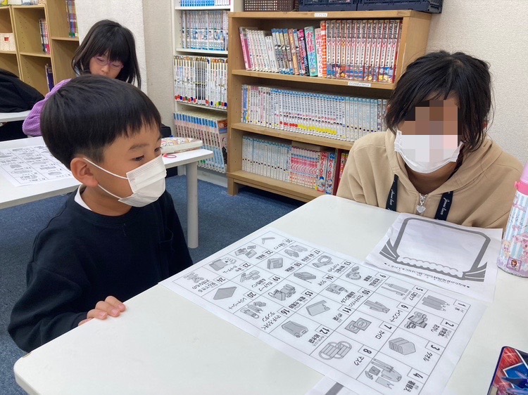 キッズデイズ向上委員会【つくろう！あなたの非常用持ち出し袋】 画像